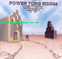 10" Power Tong Riddim EP- KING GENERAL/TRIBUMAN/POWER TONG SAX